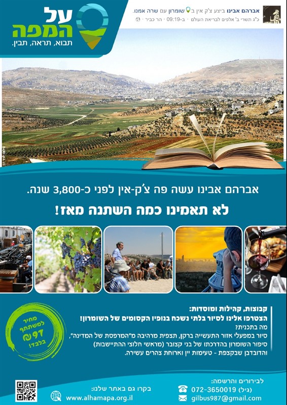 פרסום